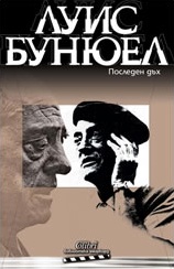 ������ �� �������, ������: Colibri.bg