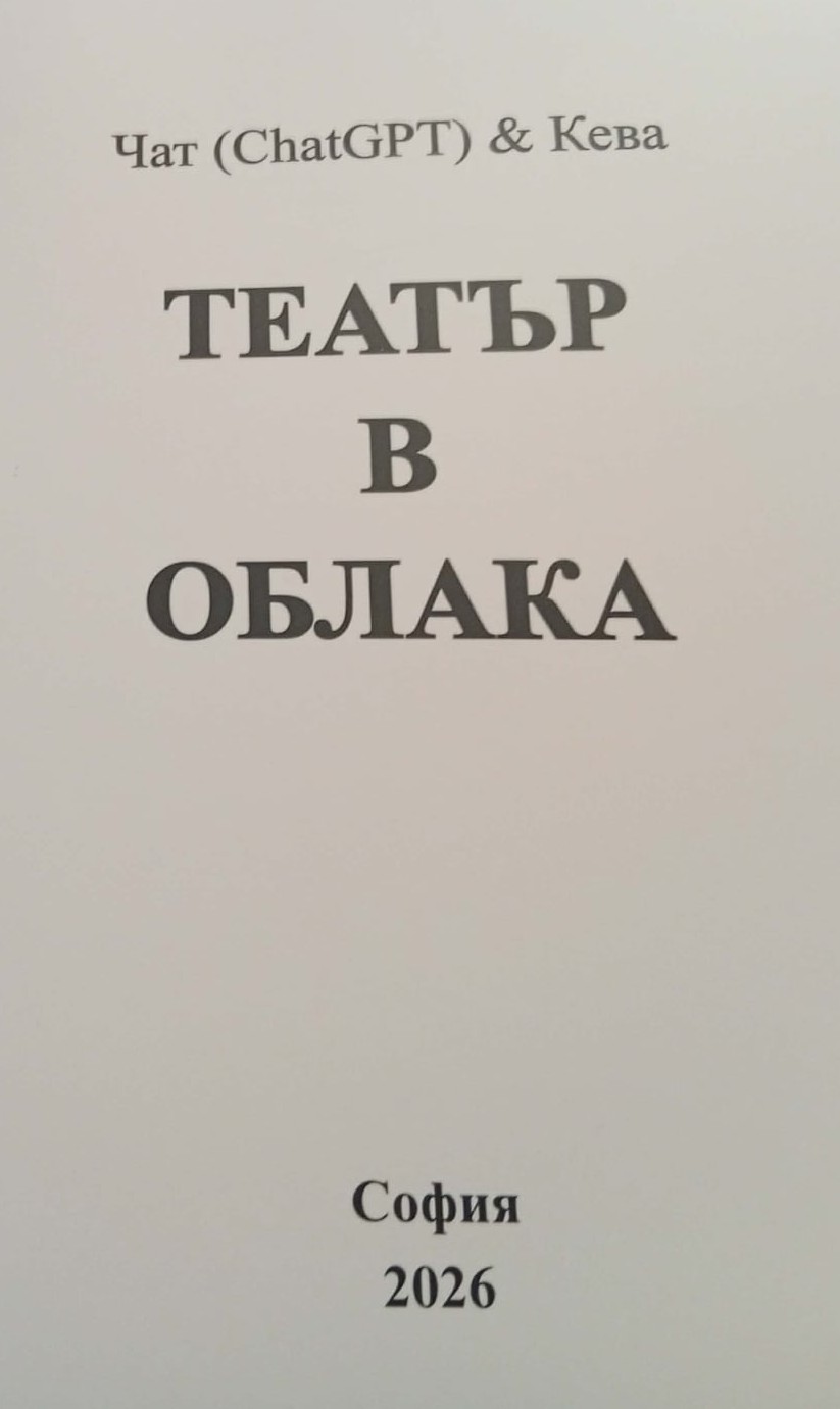 ������ �� �������